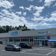 ウェルシア 飯綱平出店 