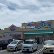 アメリカンドラッグ春木町店 