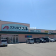 クスリのアオキ　墨坂店 
