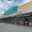 ツルヤ神畑店 