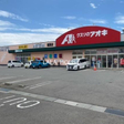 クスリのアオキ稲葉店 