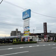 ショッピングタウンあおぞら 
