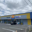 マツモトキヨシ　東和田店 
