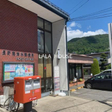 長野箱清水郵便局 
