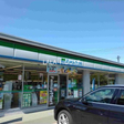 ファミリーマート長野吉田4丁目店 