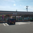 セブンイレブン千曲打沢店 