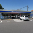 ローソン千曲戸倉駅店 