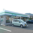 ファミリーマート長野伊勢宮一丁目店 