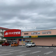 クスリのアオキ高田店 