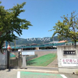 八幡保育園 