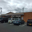 セブンイレブン戸倉内川店 