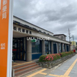 松代郵便局 