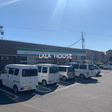 ファミリーマート上田住吉店 