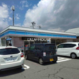 ローソン長野稲田三丁目店 