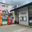長野桜枝郵便局 