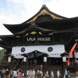 善光寺 