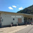 加茂保育園 