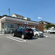 セブンイレブン三才店 