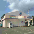 アメリカンドラッグ徳間店 