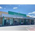 ツルヤ一本木店 