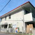 後町保育園 