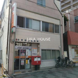長野権堂郵便局 