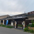 天然温泉まめじま湯ったり苑 