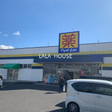 マツモトキヨシ　上田原店 