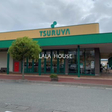 ツルヤ　長野南店 