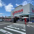 綿半スーパーセンター　長池店 