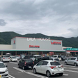 綿半スーパーセンター 千曲店 