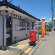 古里郵便局 