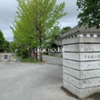 長野市立下氷鉋小学校 