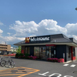 マクドナルド　若里店 