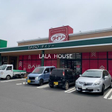 ダイソー デリシアガーデン長野豊野店 