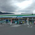 ファミリーマート長野若槻大通り店 