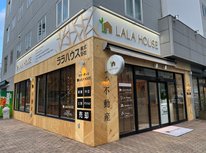 大宮支店オープンの知らせ
