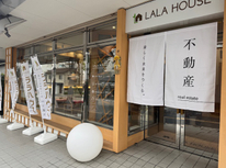 2024年もありがとうございました。