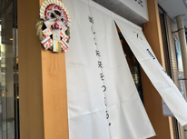 2025年もありがとうございました。