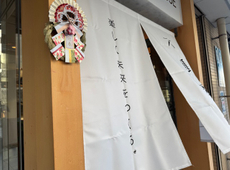 2025年もありがとうございました。