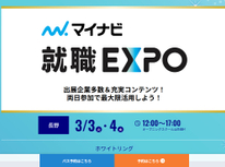 合同説明会のご案内☆