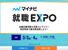 合同説明会のご案内☆