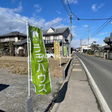 前面道路も広く出入りしやすいです♪ 