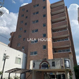 綿半スーパーセンター権堂店まで260ｍ飲食店も多い便利な立地です！ 