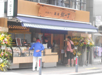 【街情報】回転寿司　築地銀一丁がオープンしました