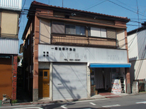 【大倉山】約10坪の事務所店舗・賃料8万円（税別）