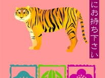 カレンダーの配布をしております