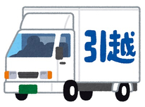 解約こんな時は？