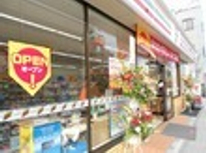 セブンイレブン大倉山２丁目店　ニューオープン