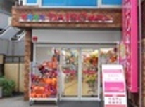 ダイソー大倉山駅前店　８月９日オープン★